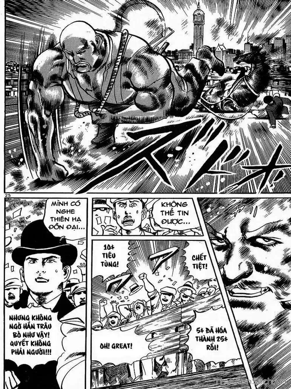 Truyện Tranh Tổ Sư Nhu Thuật - Conde Koma trang 3