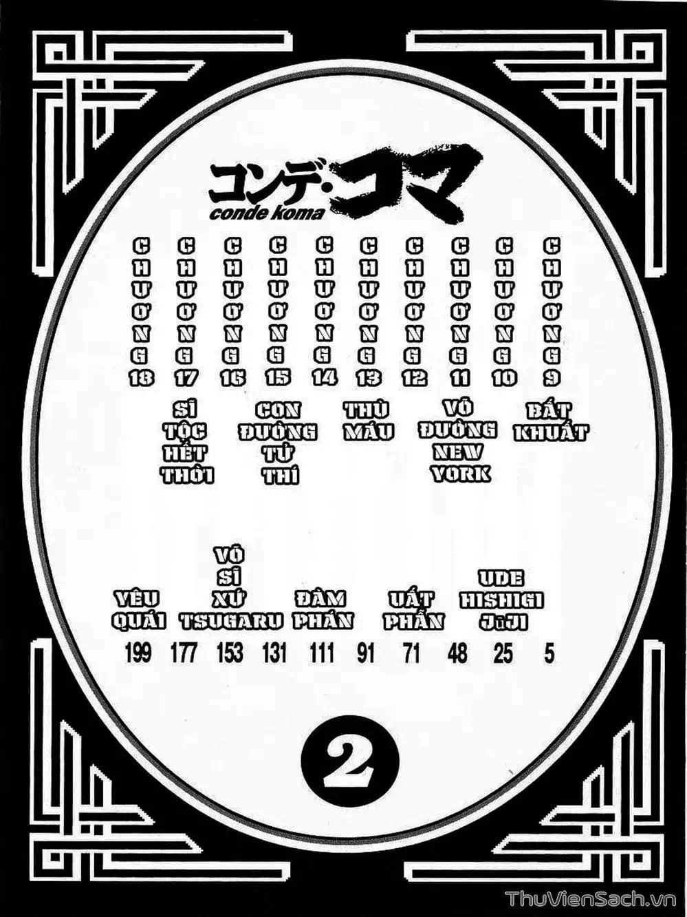 Truyện Tranh Tổ Sư Nhu Thuật - Conde Koma trang 3