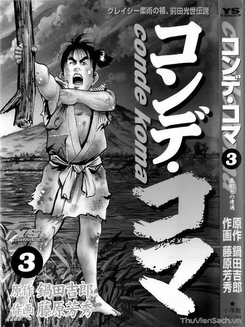 Truyện Tranh Tổ Sư Nhu Thuật - Conde Koma trang 3