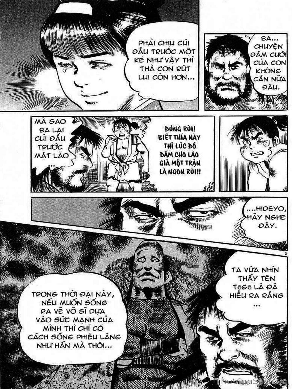 Truyện Tranh Tổ Sư Nhu Thuật - Conde Koma trang 3