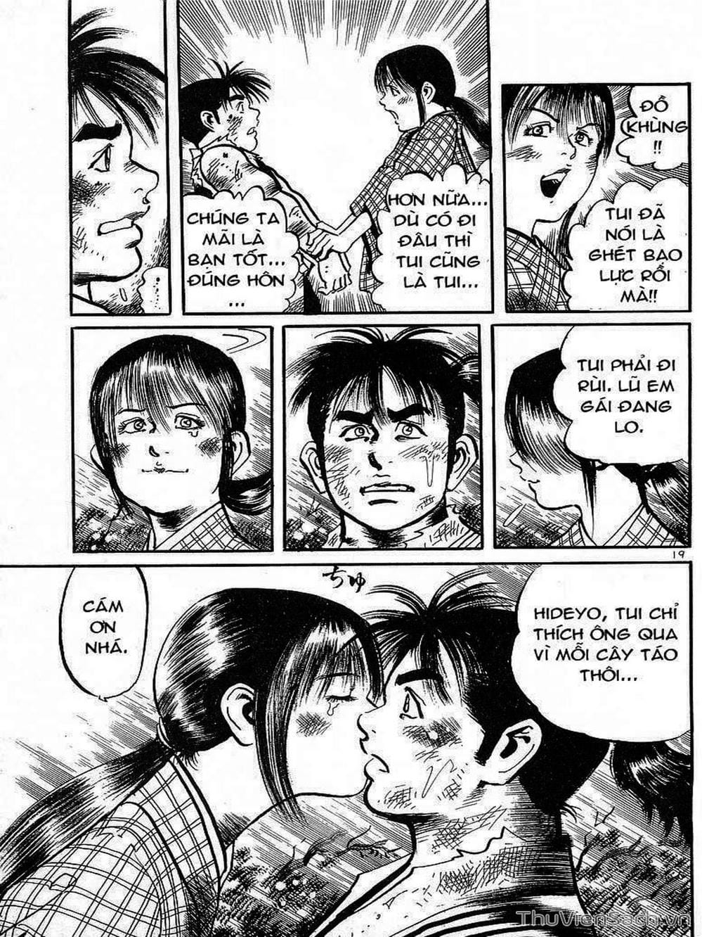 Truyện Tranh Tổ Sư Nhu Thuật - Conde Koma trang 3