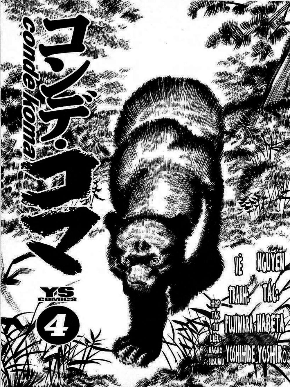 Truyện Tranh Tổ Sư Nhu Thuật - Conde Koma trang 3