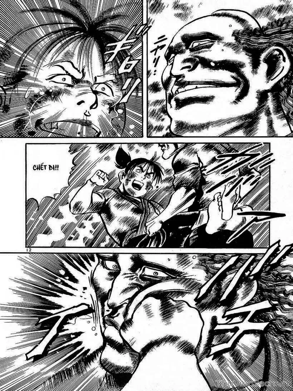 Truyện Tranh Tổ Sư Nhu Thuật - Conde Koma trang 3