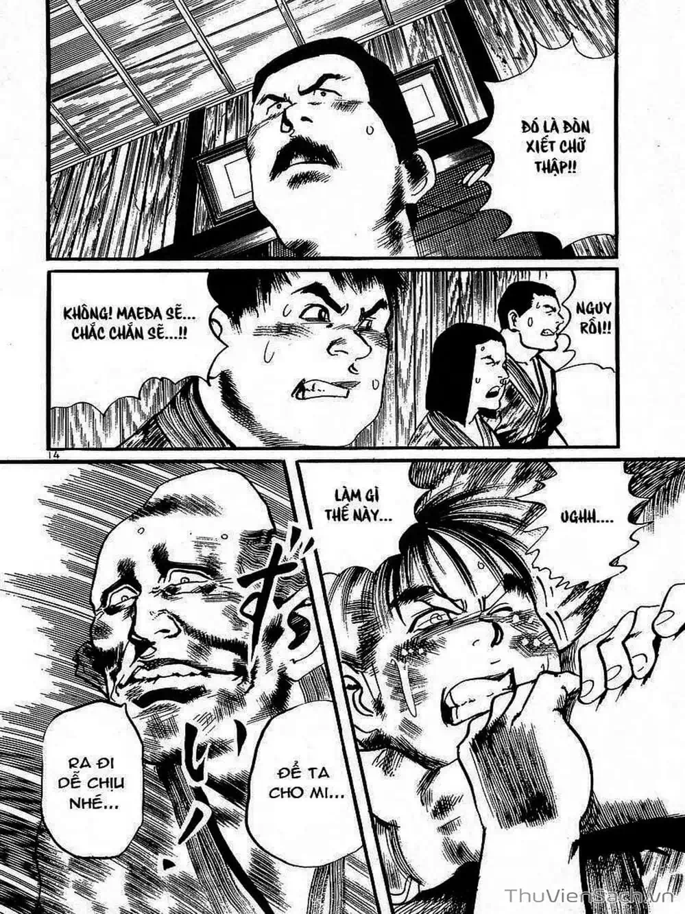 Truyện Tranh Tổ Sư Nhu Thuật - Conde Koma trang 3