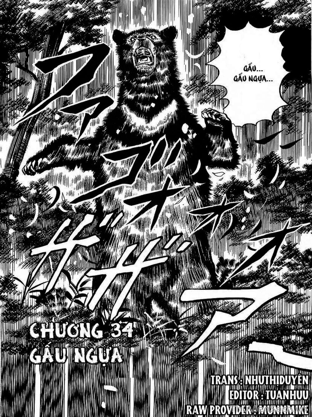 Truyện Tranh Tổ Sư Nhu Thuật - Conde Koma trang 3