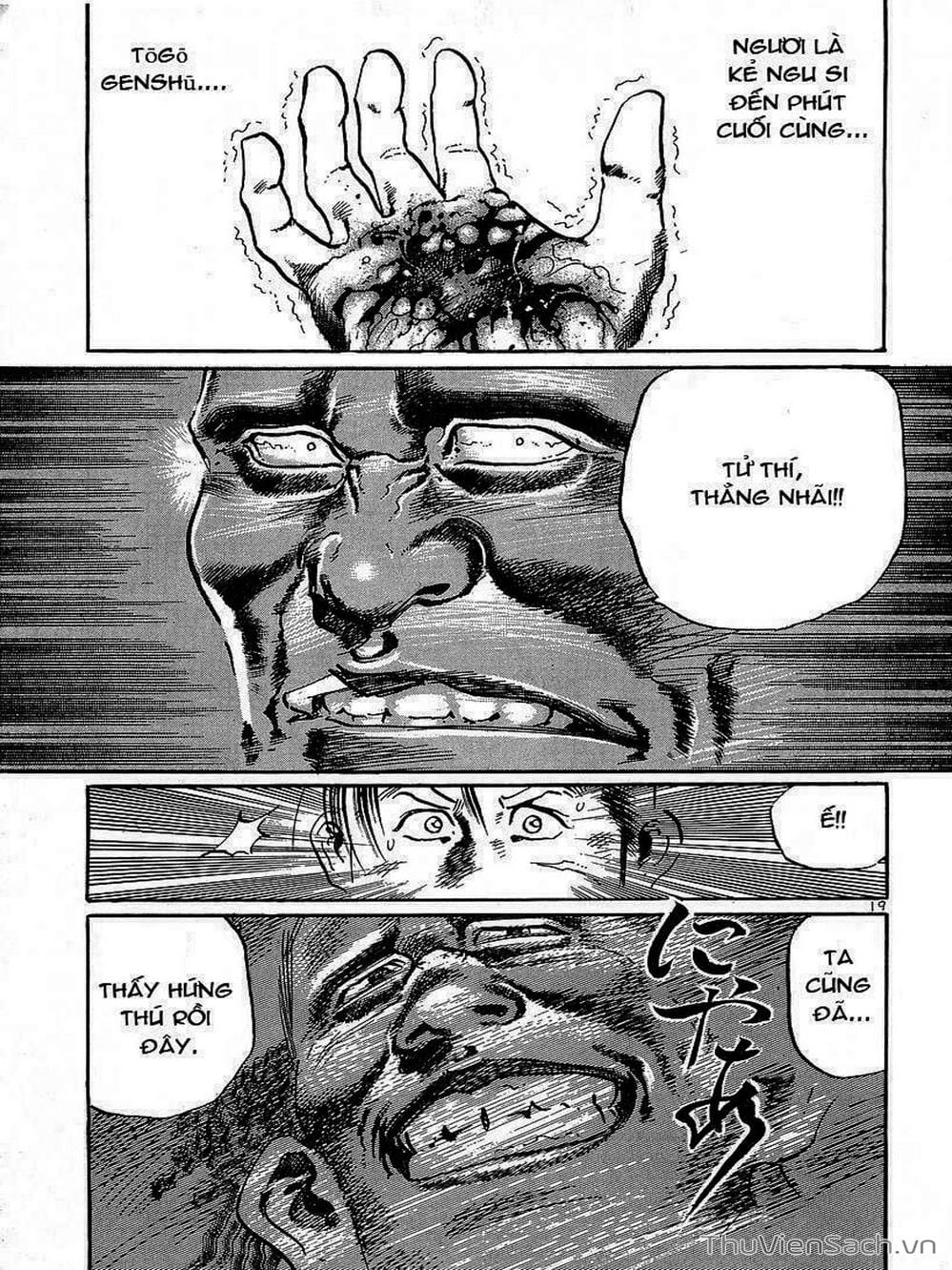 Truyện Tranh Tổ Sư Nhu Thuật - Conde Koma trang 3