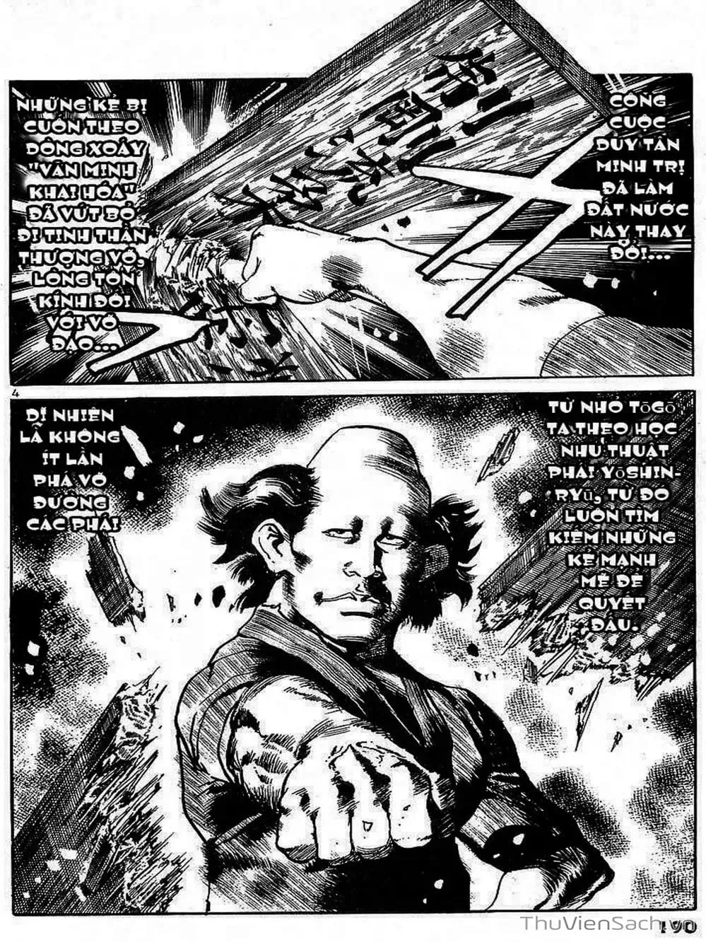 Truyện Tranh Tổ Sư Nhu Thuật - Conde Koma trang 3