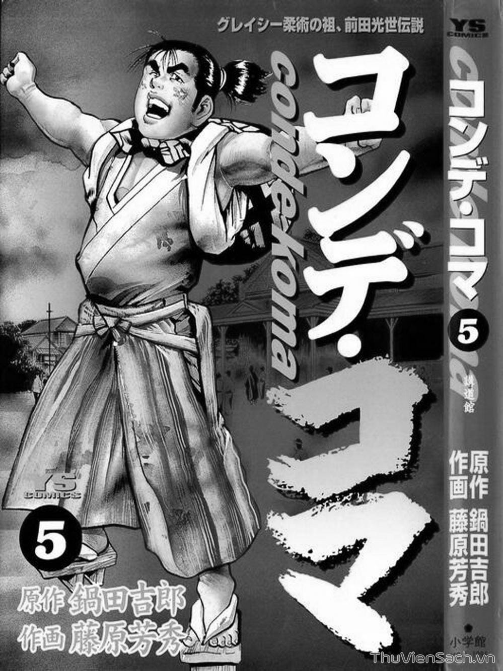 Truyện Tranh Tổ Sư Nhu Thuật - Conde Koma trang 3