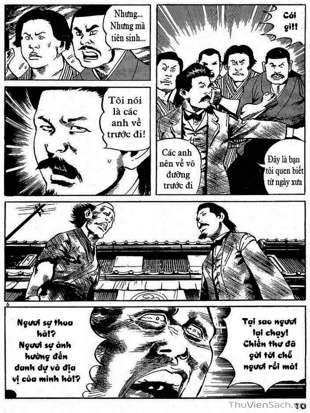 Truyện Tranh Tổ Sư Nhu Thuật - Conde Koma trang 3