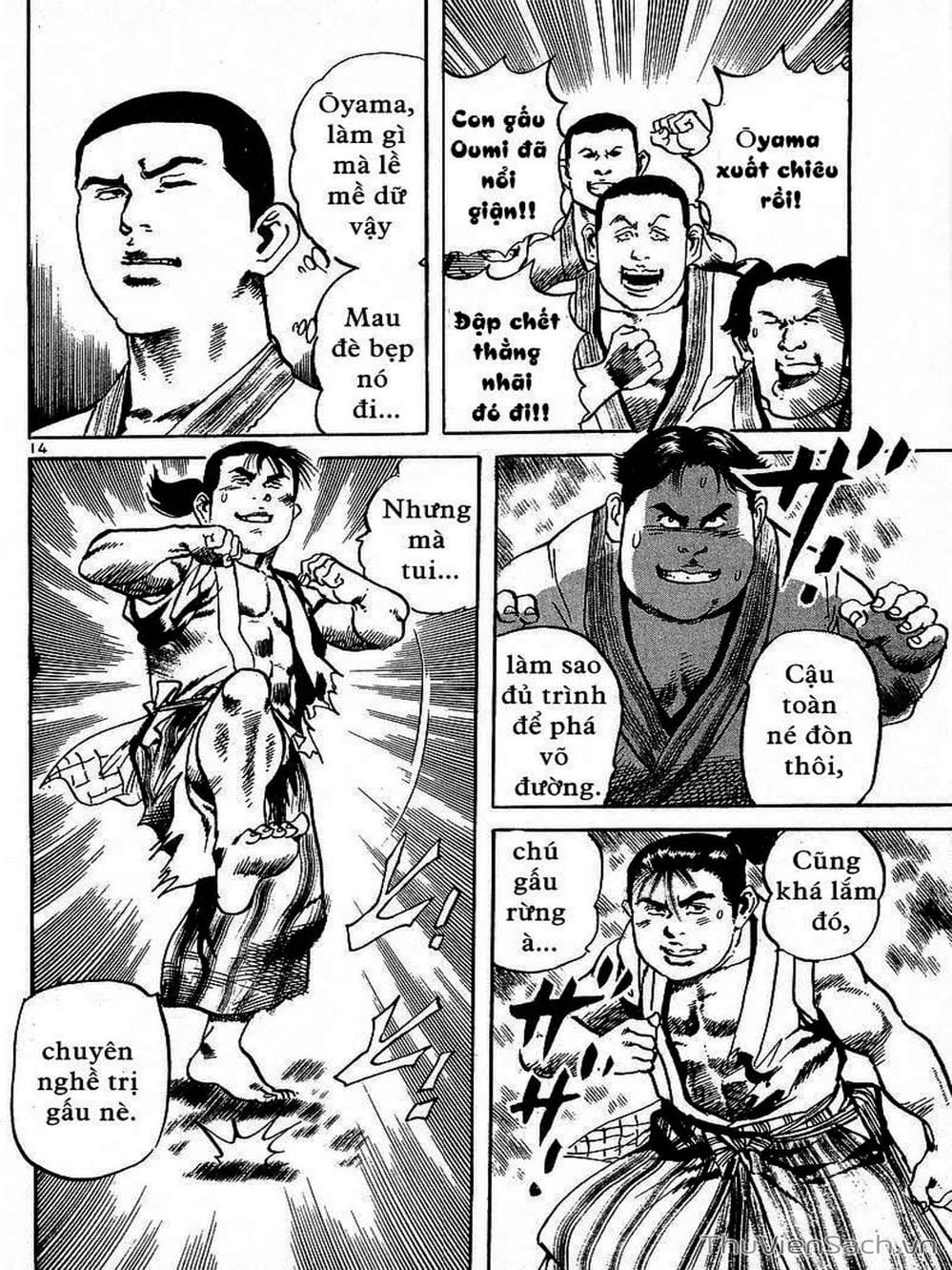 Truyện Tranh Tổ Sư Nhu Thuật - Conde Koma trang 3