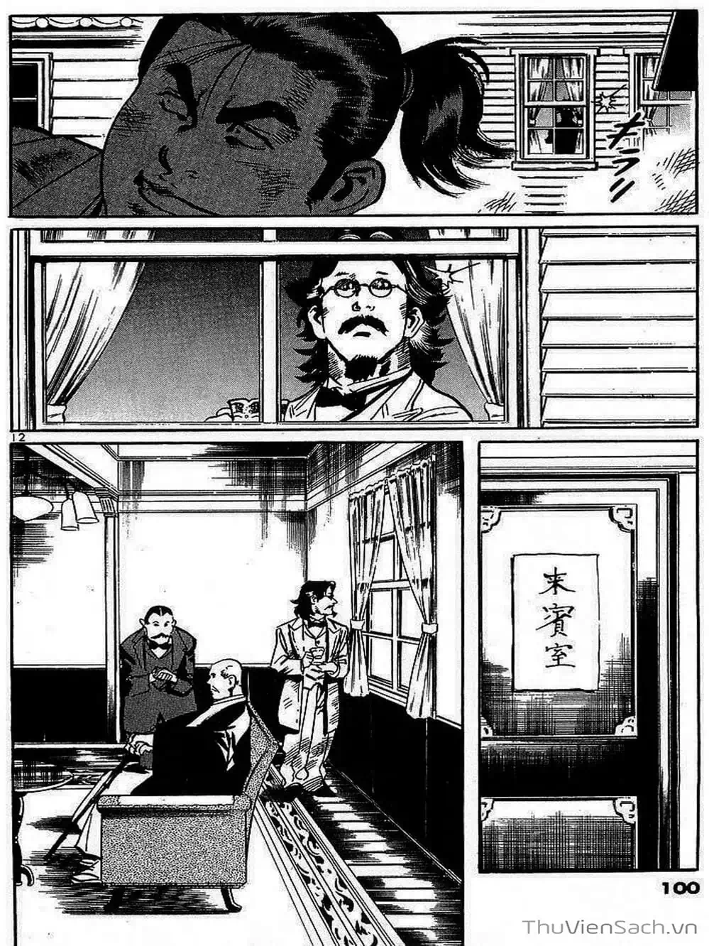 Truyện Tranh Tổ Sư Nhu Thuật - Conde Koma trang 3