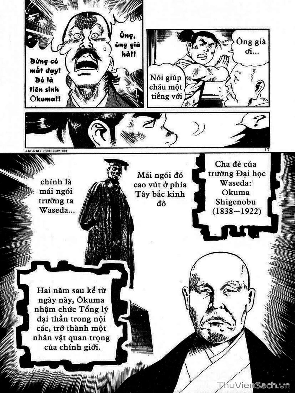 Truyện Tranh Tổ Sư Nhu Thuật - Conde Koma trang 3