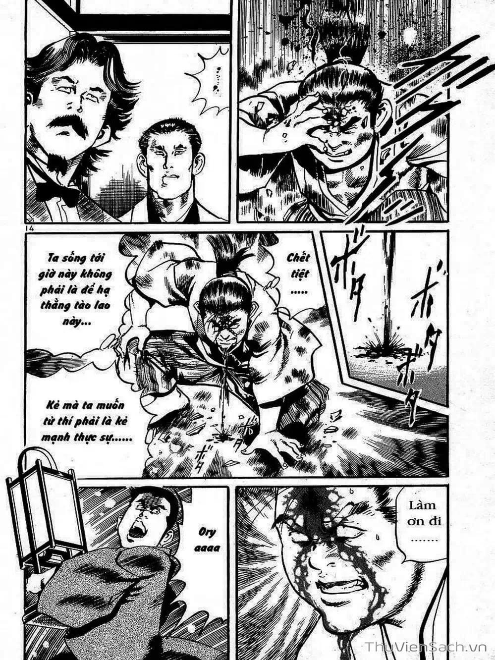 Truyện Tranh Tổ Sư Nhu Thuật - Conde Koma trang 3