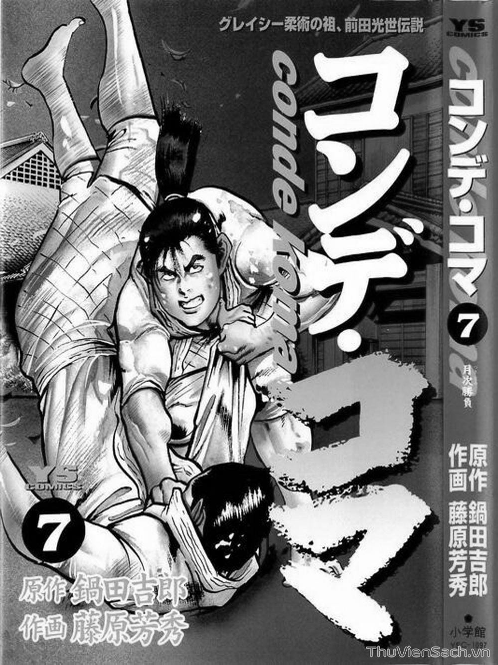 Truyện Tranh Tổ Sư Nhu Thuật - Conde Koma trang 3