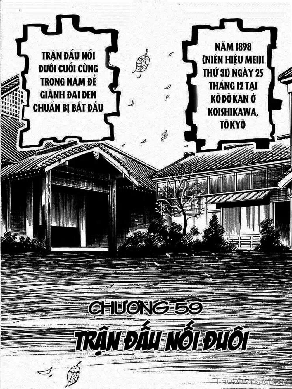 Truyện Tranh Tổ Sư Nhu Thuật - Conde Koma trang 3