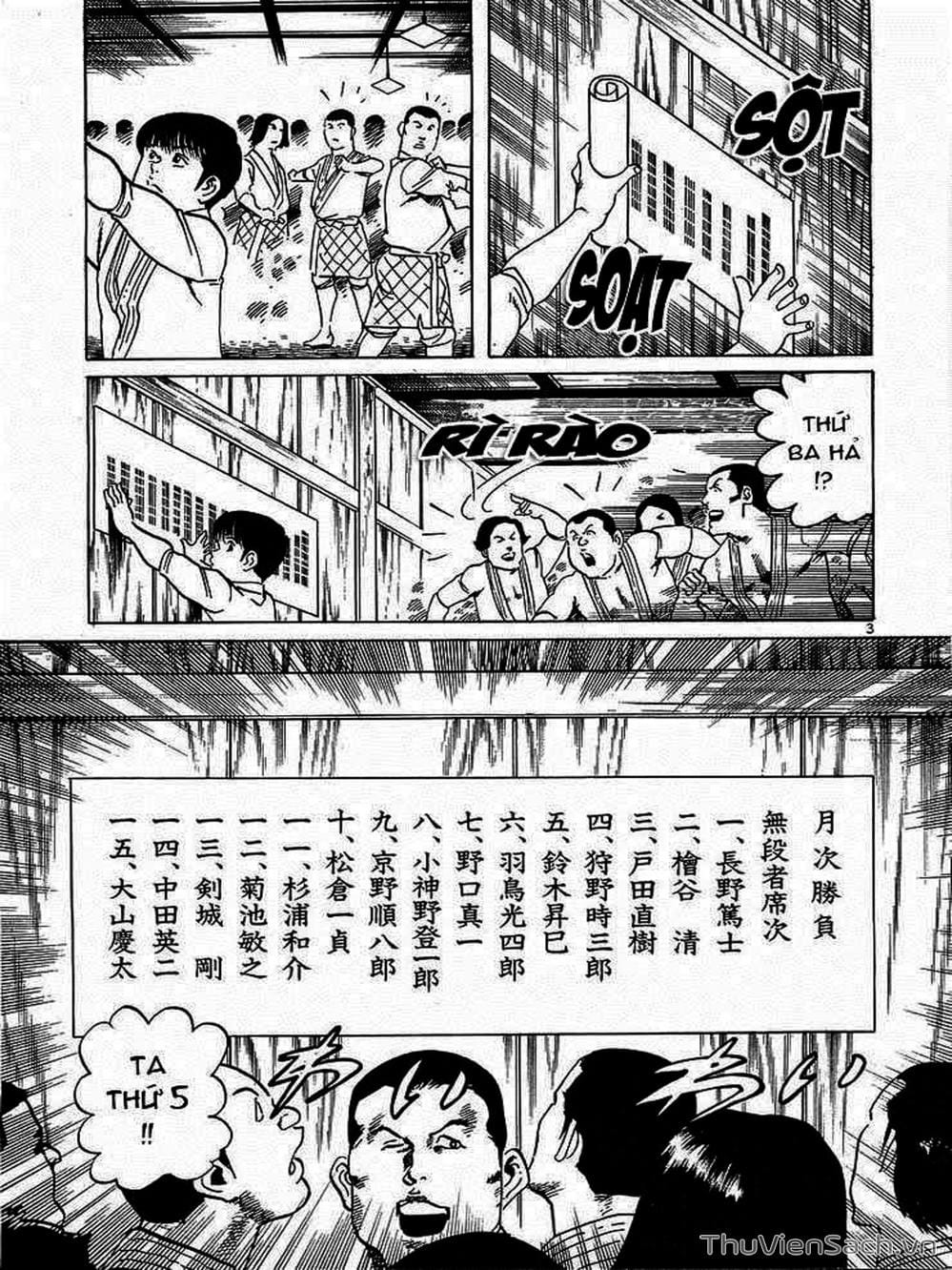 Truyện Tranh Tổ Sư Nhu Thuật - Conde Koma trang 3