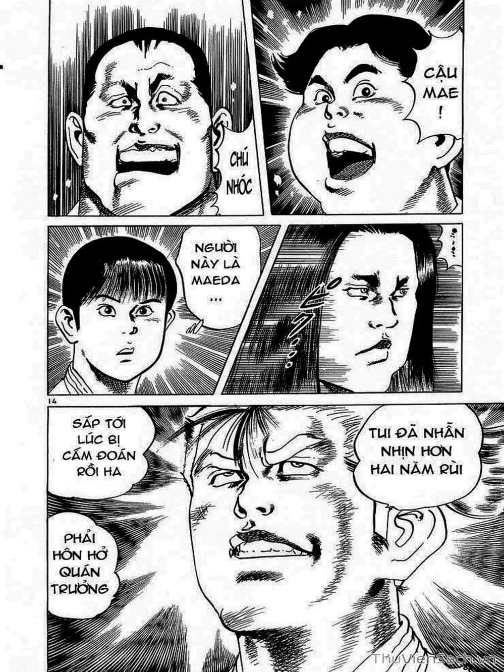 Truyện Tranh Tổ Sư Nhu Thuật - Conde Koma trang 3