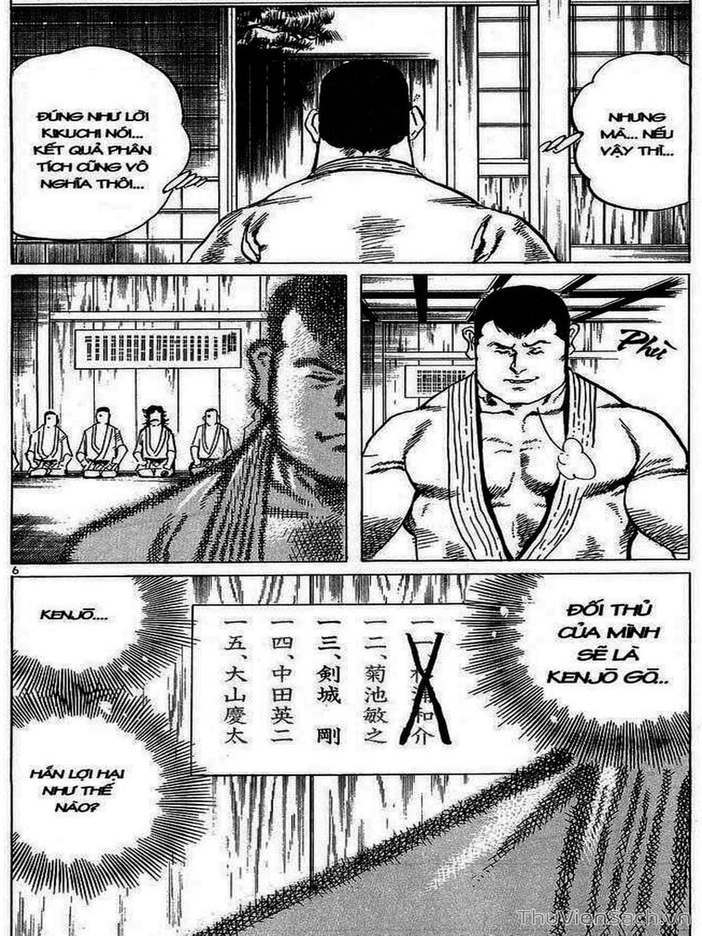 Truyện Tranh Tổ Sư Nhu Thuật - Conde Koma trang 3