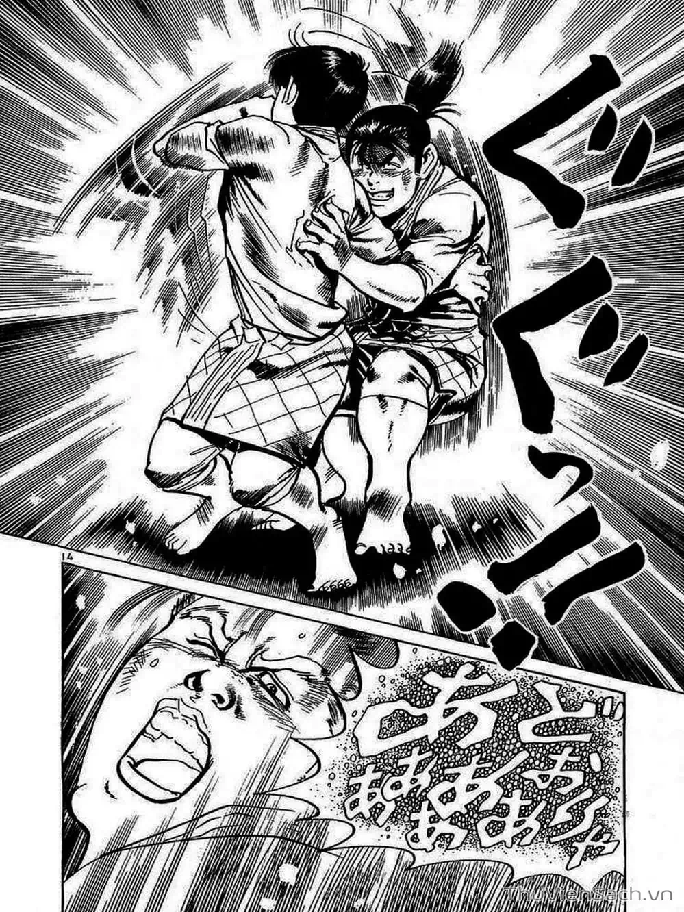 Truyện Tranh Tổ Sư Nhu Thuật - Conde Koma trang 3