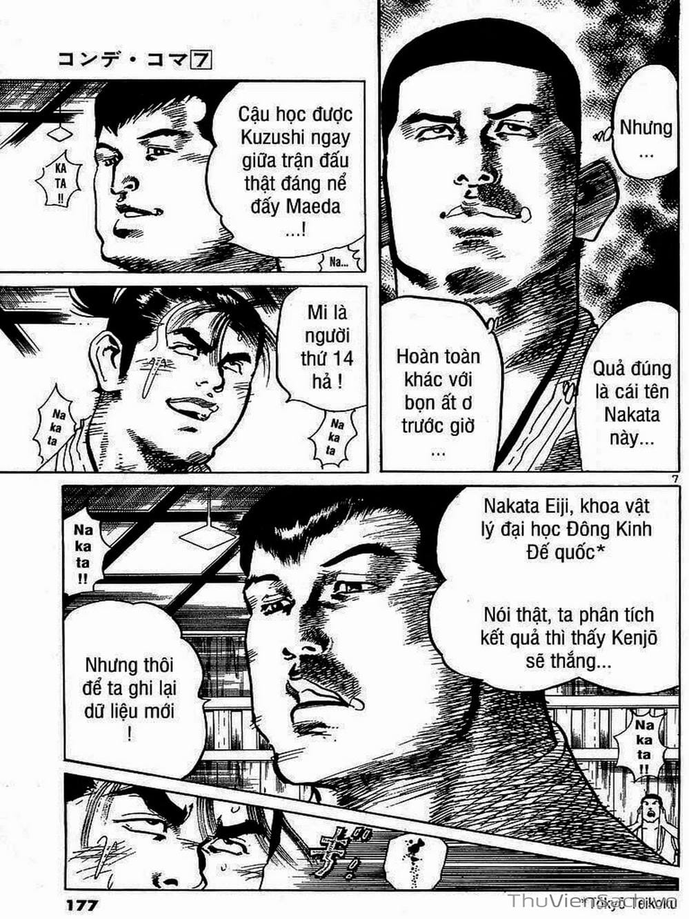 Truyện Tranh Tổ Sư Nhu Thuật - Conde Koma trang 3