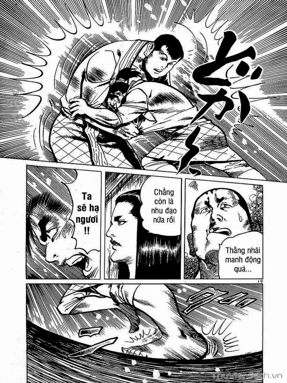 Truyện Tranh Tổ Sư Nhu Thuật - Conde Koma trang 3