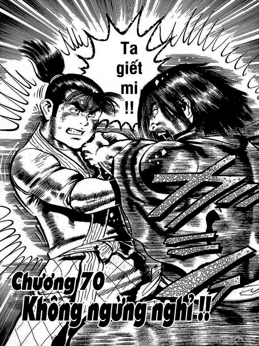 Truyện Tranh Tổ Sư Nhu Thuật - Conde Koma trang 3