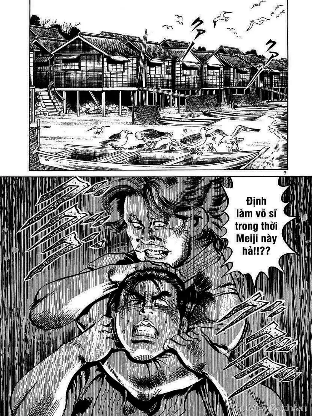 Truyện Tranh Tổ Sư Nhu Thuật - Conde Koma trang 3