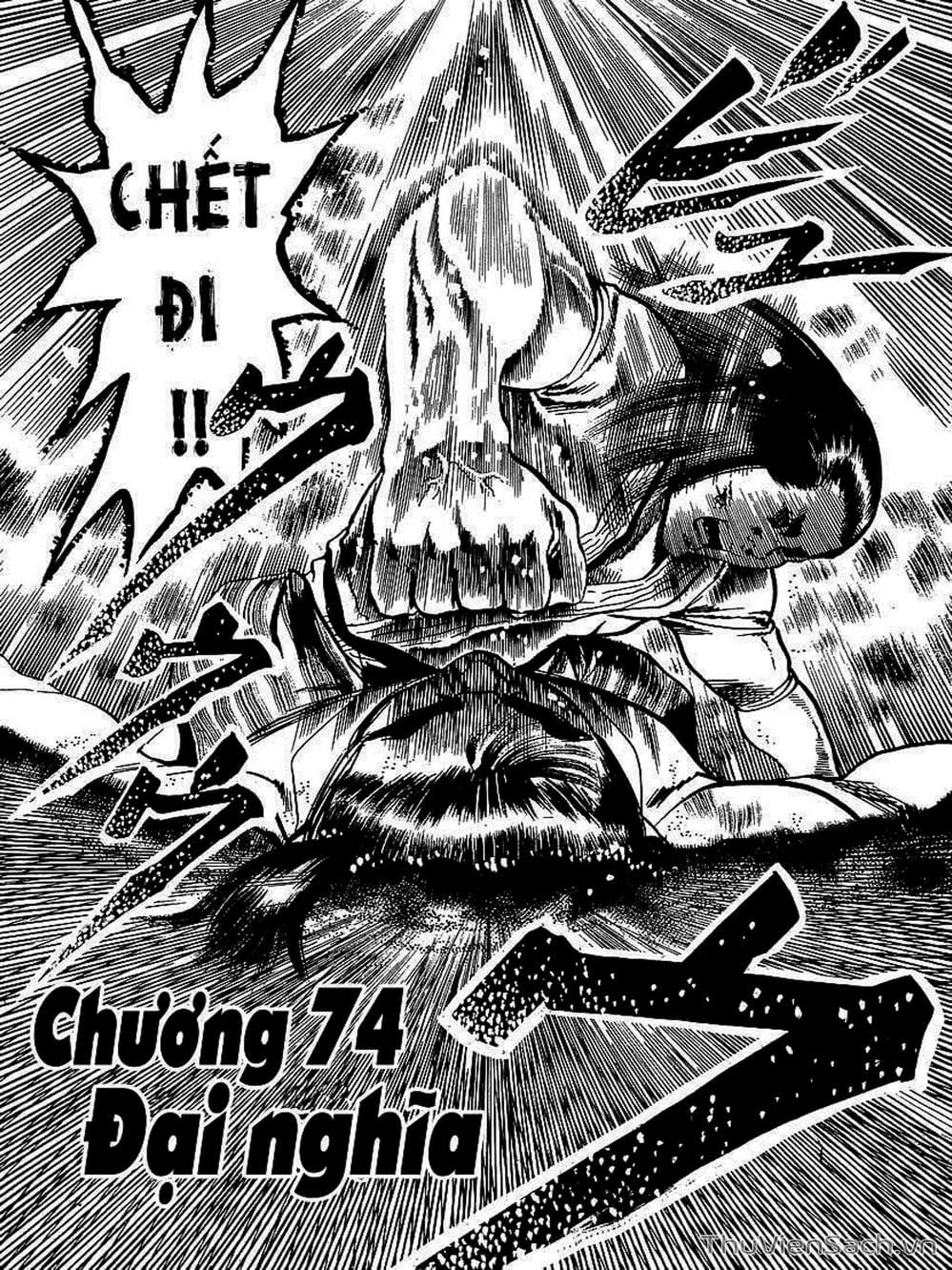 Truyện Tranh Tổ Sư Nhu Thuật - Conde Koma trang 3