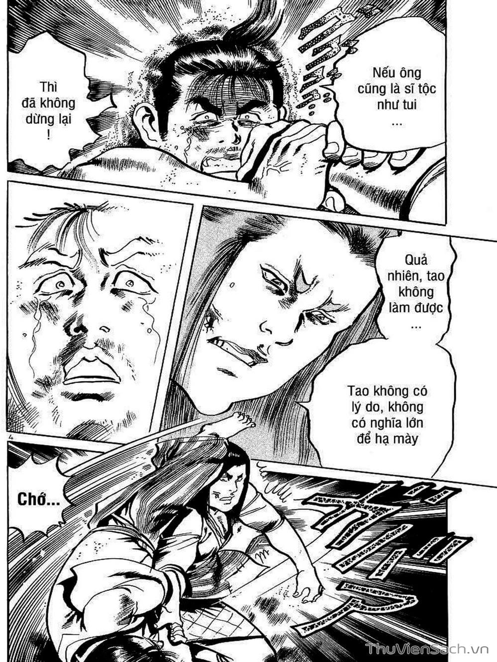 Truyện Tranh Tổ Sư Nhu Thuật - Conde Koma trang 3