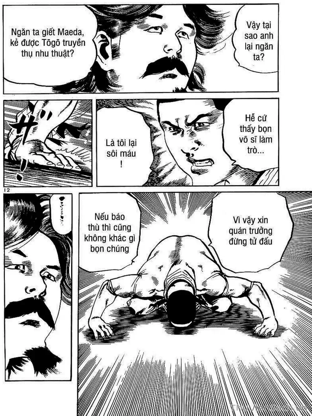 Truyện Tranh Tổ Sư Nhu Thuật - Conde Koma trang 3