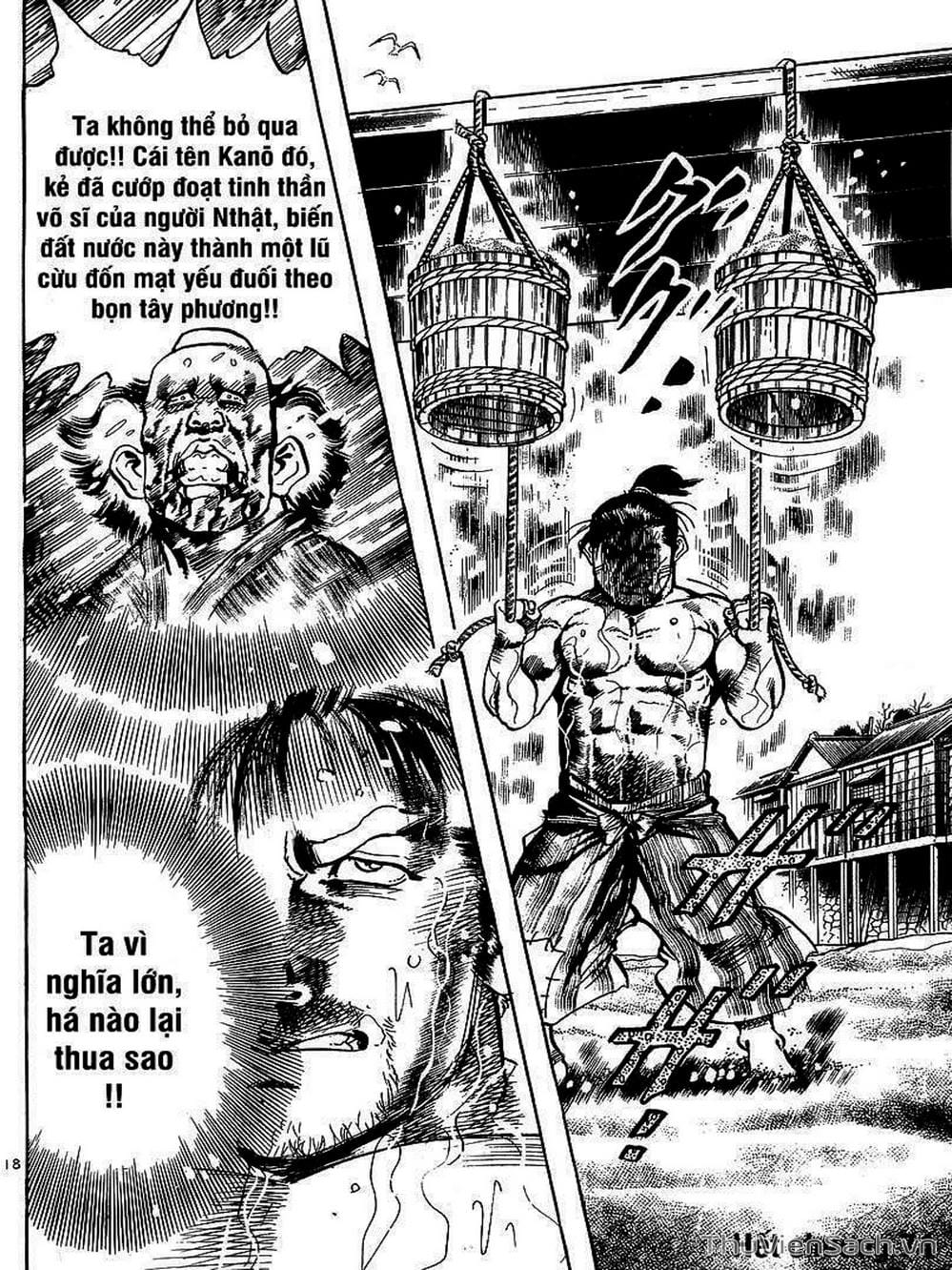 Truyện Tranh Tổ Sư Nhu Thuật - Conde Koma trang 3