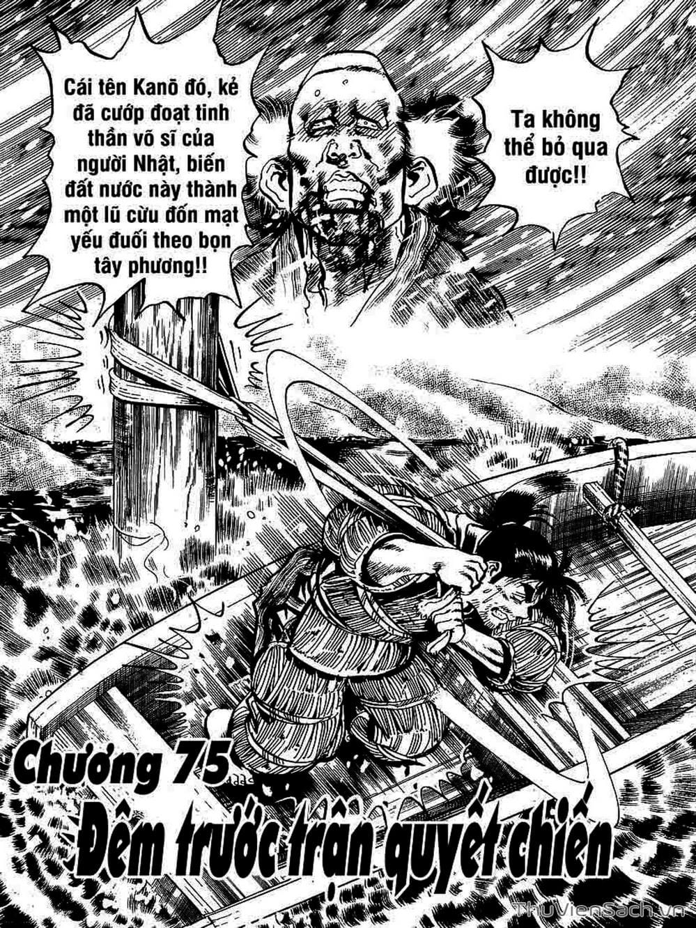 Truyện Tranh Tổ Sư Nhu Thuật - Conde Koma trang 3