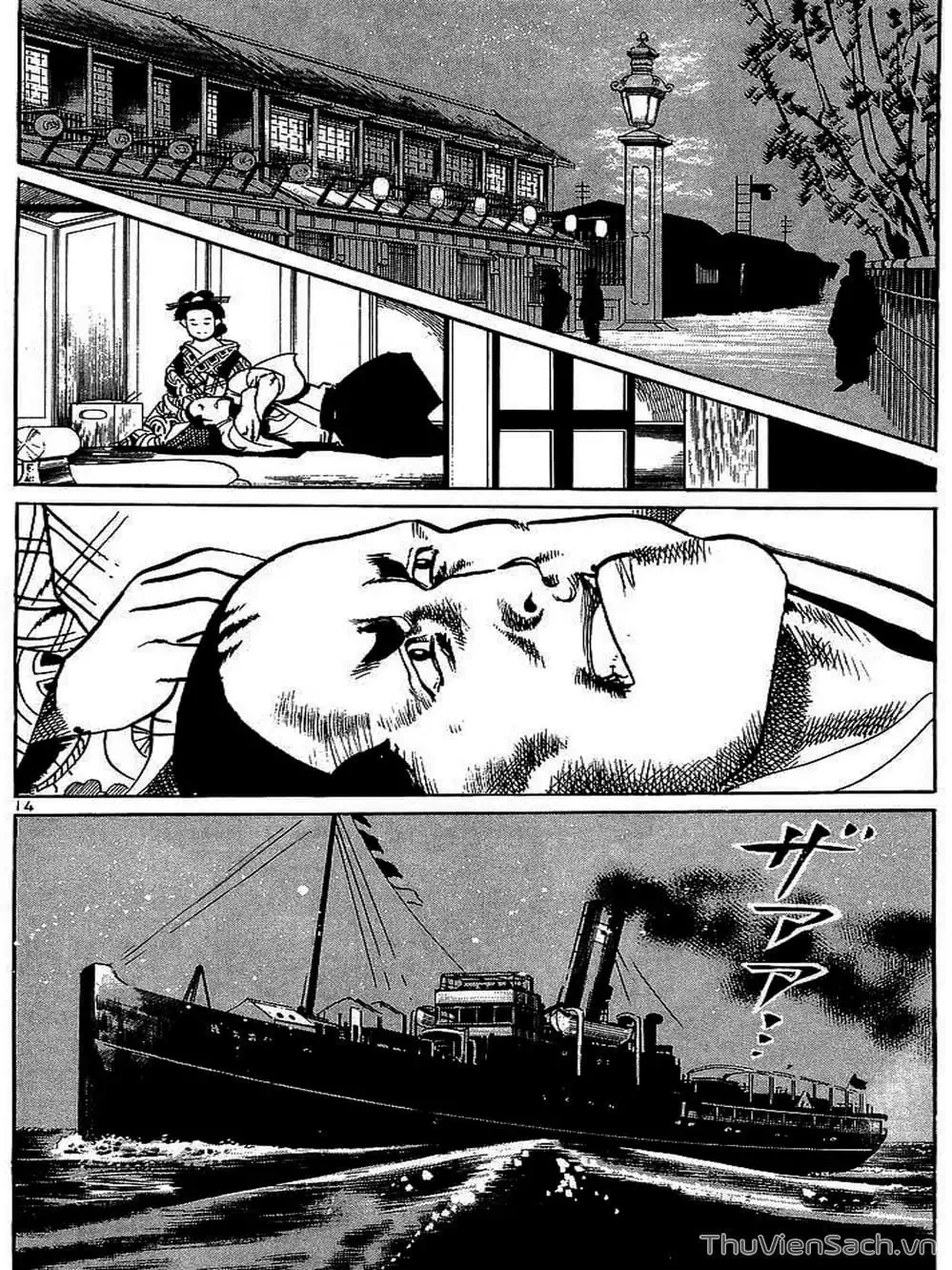 Truyện Tranh Tổ Sư Nhu Thuật - Conde Koma trang 3