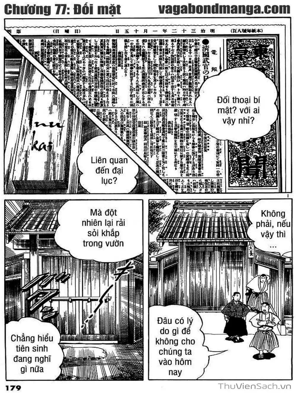 Truyện Tranh Tổ Sư Nhu Thuật - Conde Koma trang 3