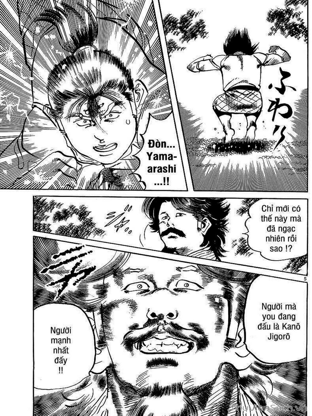 Truyện Tranh Tổ Sư Nhu Thuật - Conde Koma trang 3