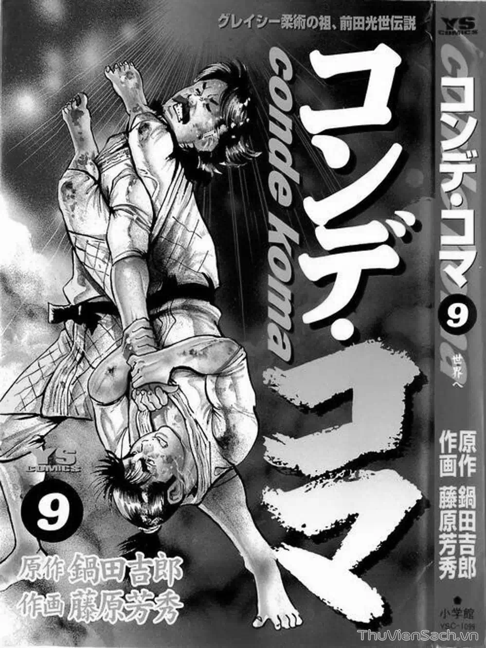 Truyện Tranh Tổ Sư Nhu Thuật - Conde Koma trang 3