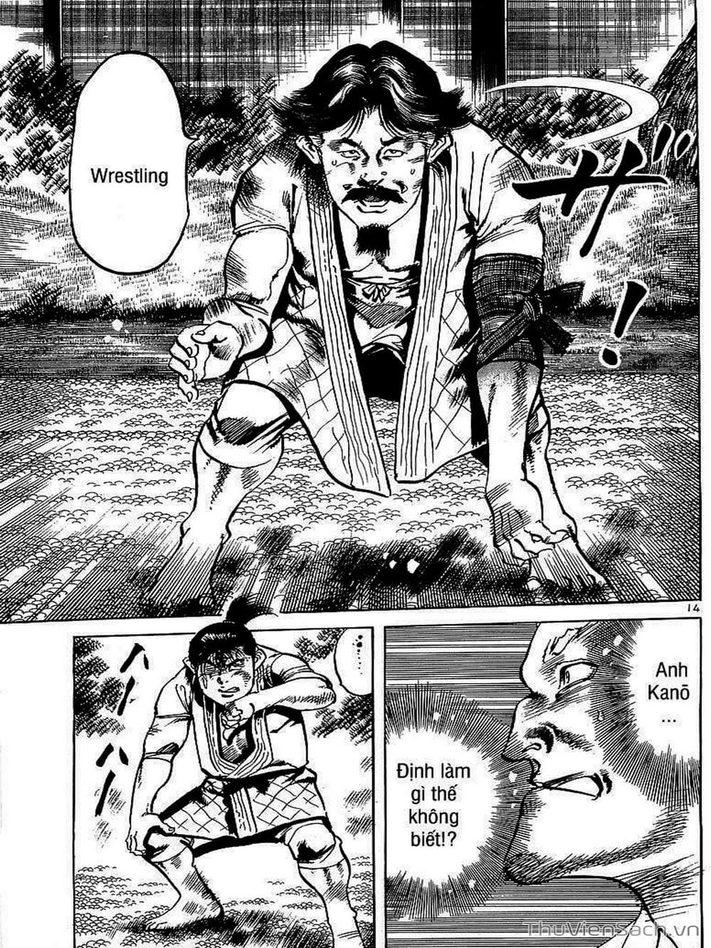 Truyện Tranh Tổ Sư Nhu Thuật - Conde Koma trang 3