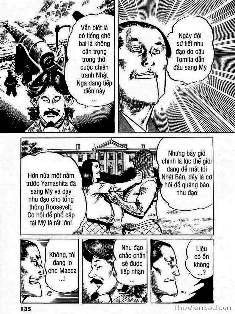 Truyện Tranh Tổ Sư Nhu Thuật - Conde Koma trang 3