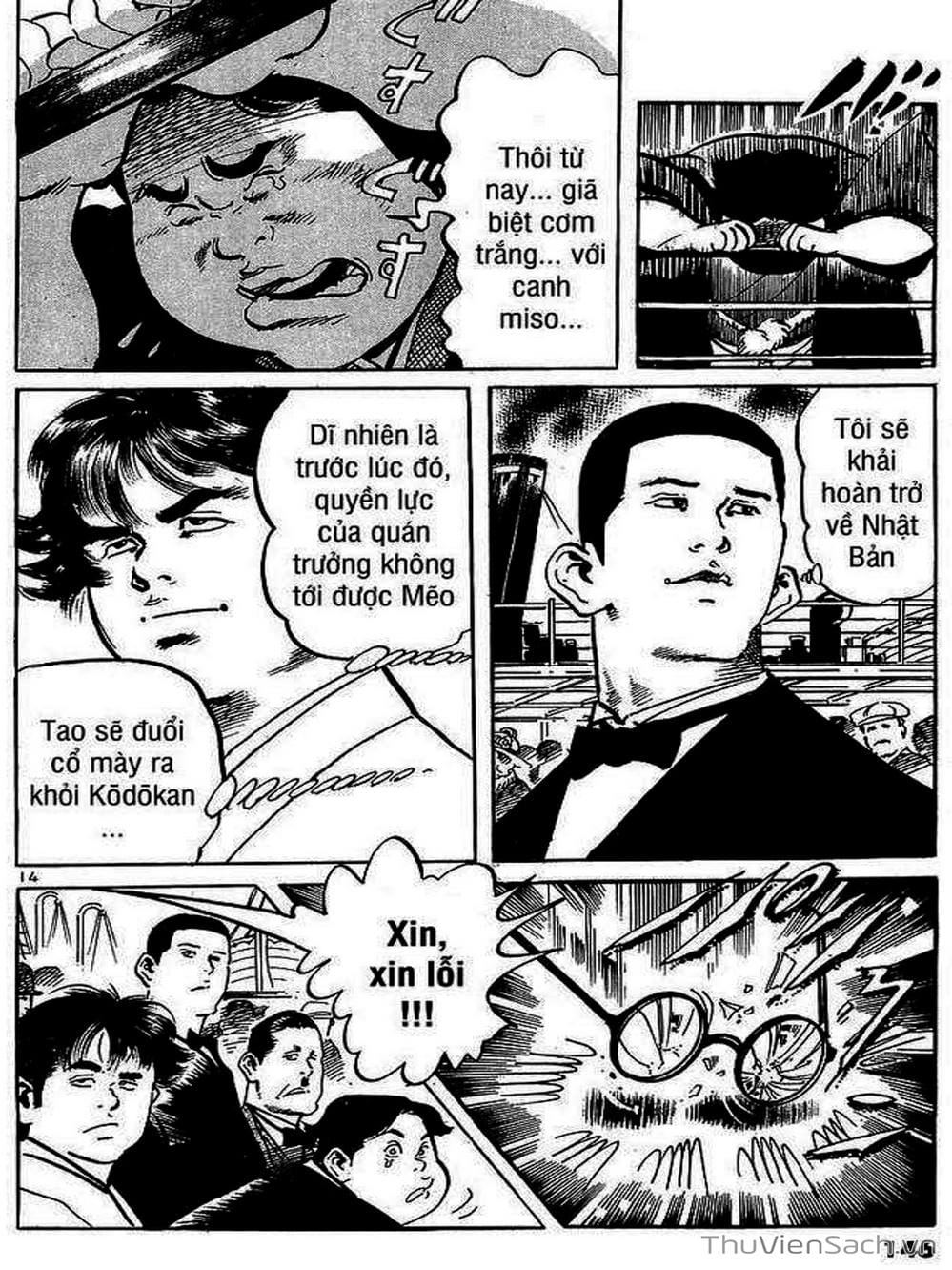 Truyện Tranh Tổ Sư Nhu Thuật - Conde Koma trang 3