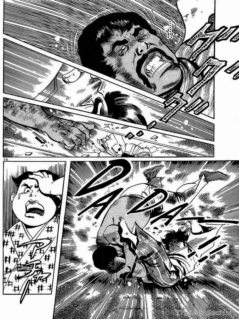 Truyện Tranh Tổ Sư Nhu Thuật - Conde Koma trang 3