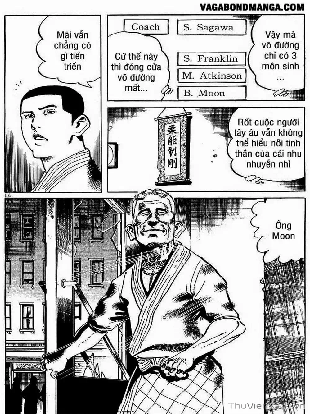 Truyện Tranh Tổ Sư Nhu Thuật - Conde Koma trang 3