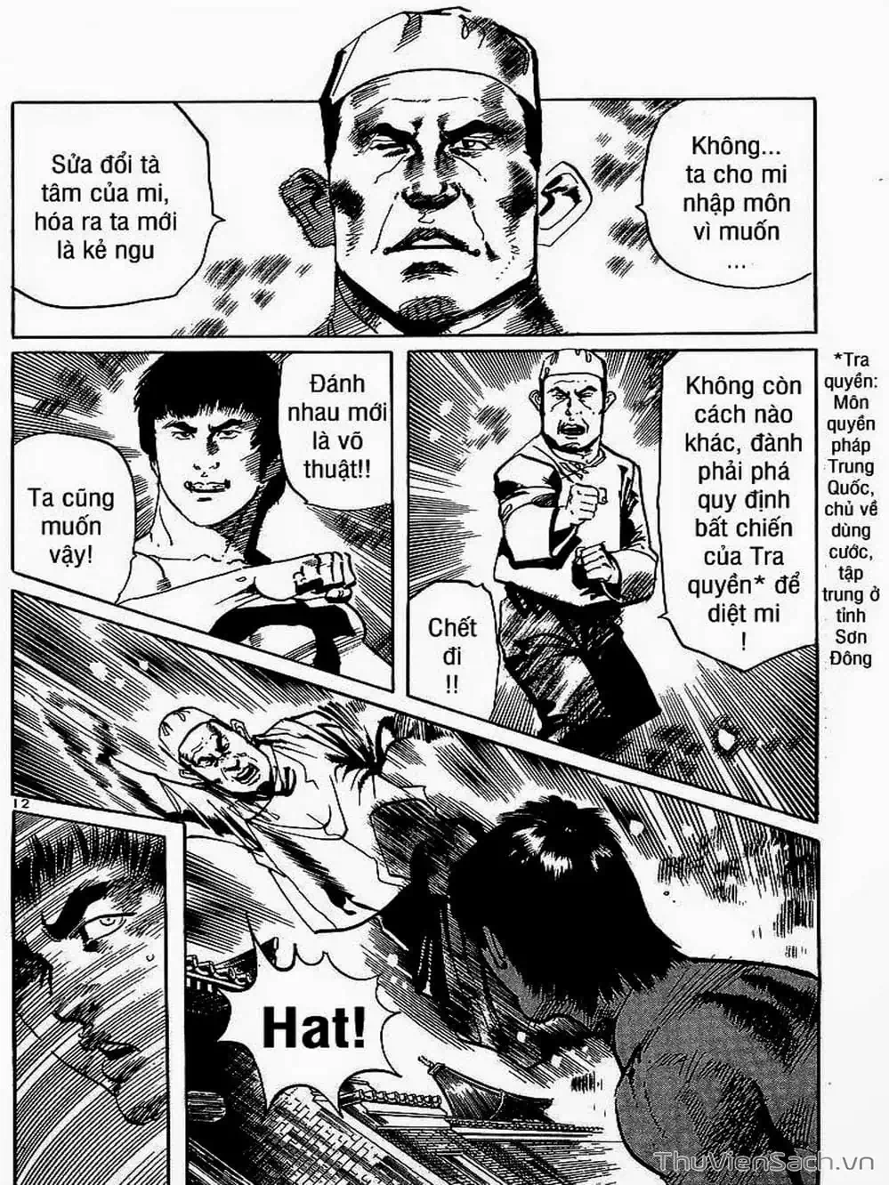 Truyện Tranh Tổ Sư Nhu Thuật - Conde Koma trang 3