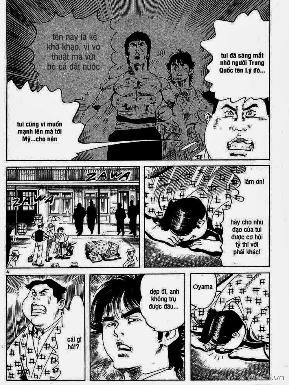 Truyện Tranh Tổ Sư Nhu Thuật - Conde Koma trang 3