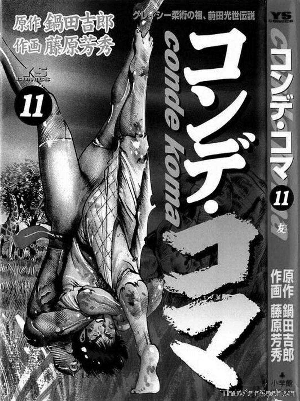 Truyện Tranh Tổ Sư Nhu Thuật - Conde Koma trang 3