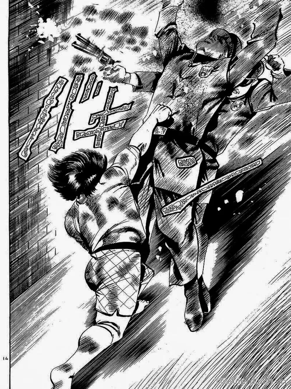 Truyện Tranh Tổ Sư Nhu Thuật - Conde Koma trang 3