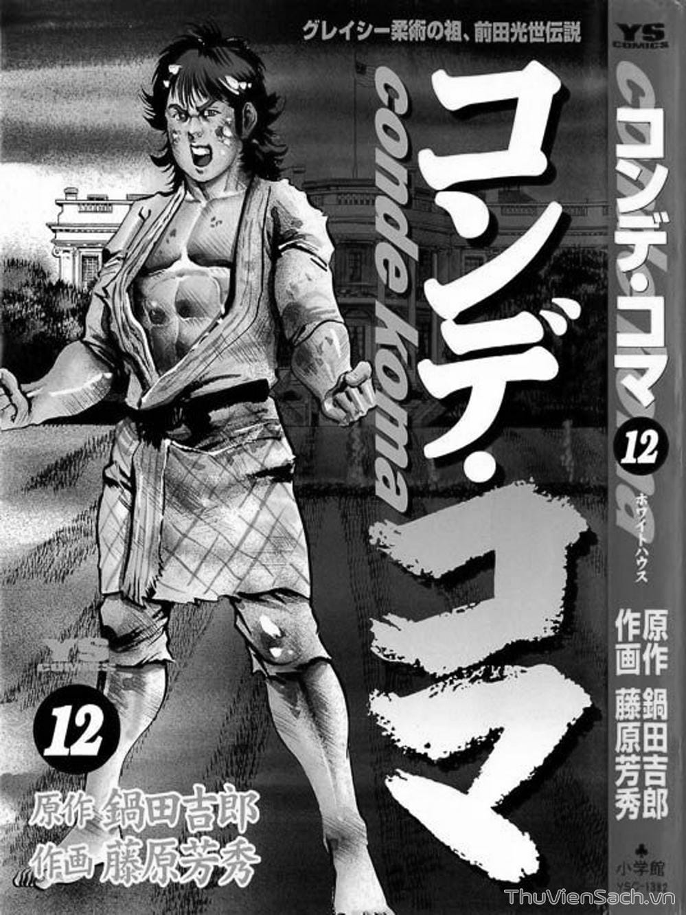 Truyện Tranh Tổ Sư Nhu Thuật - Conde Koma trang 3