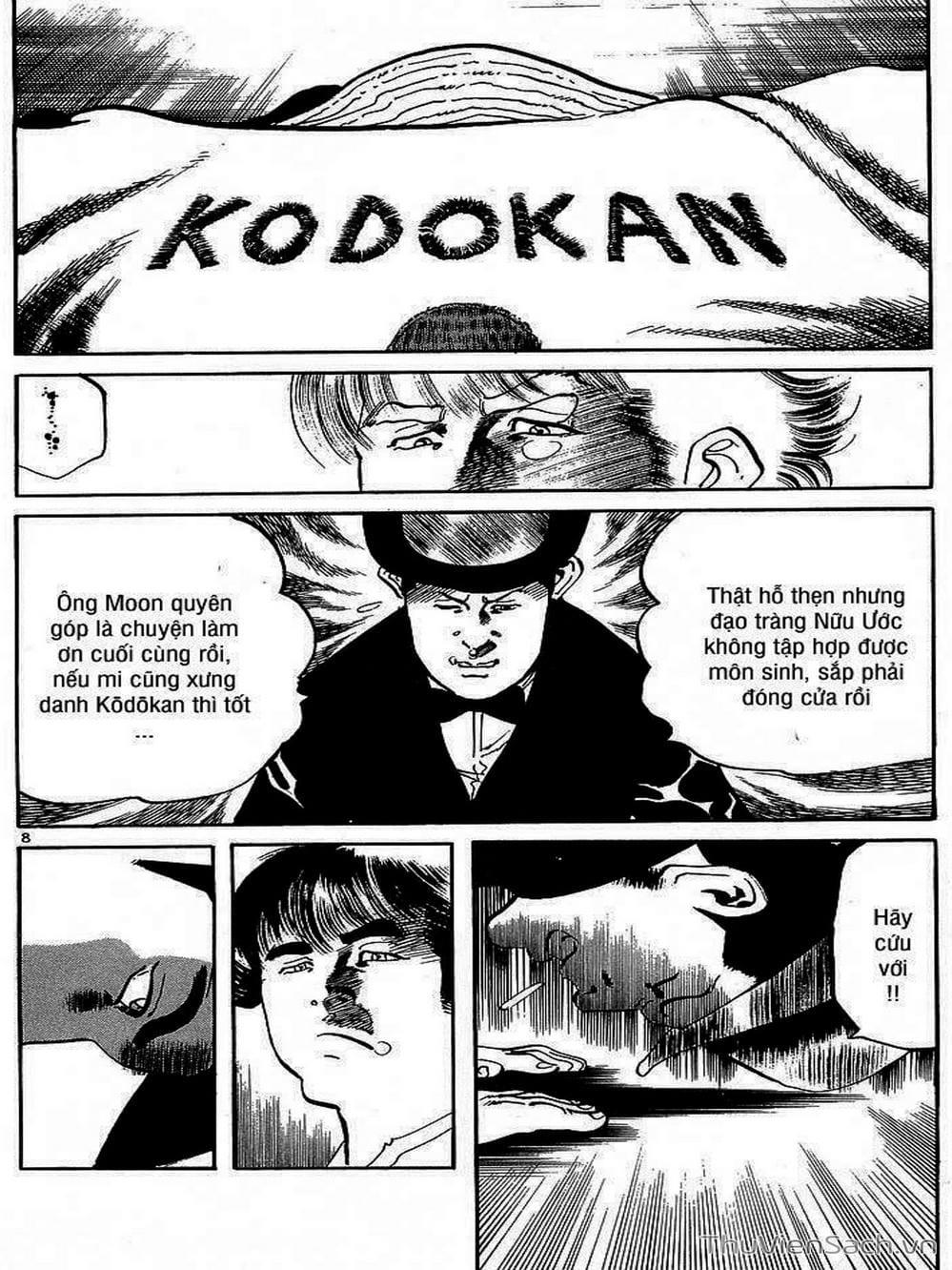Truyện Tranh Tổ Sư Nhu Thuật - Conde Koma trang 3