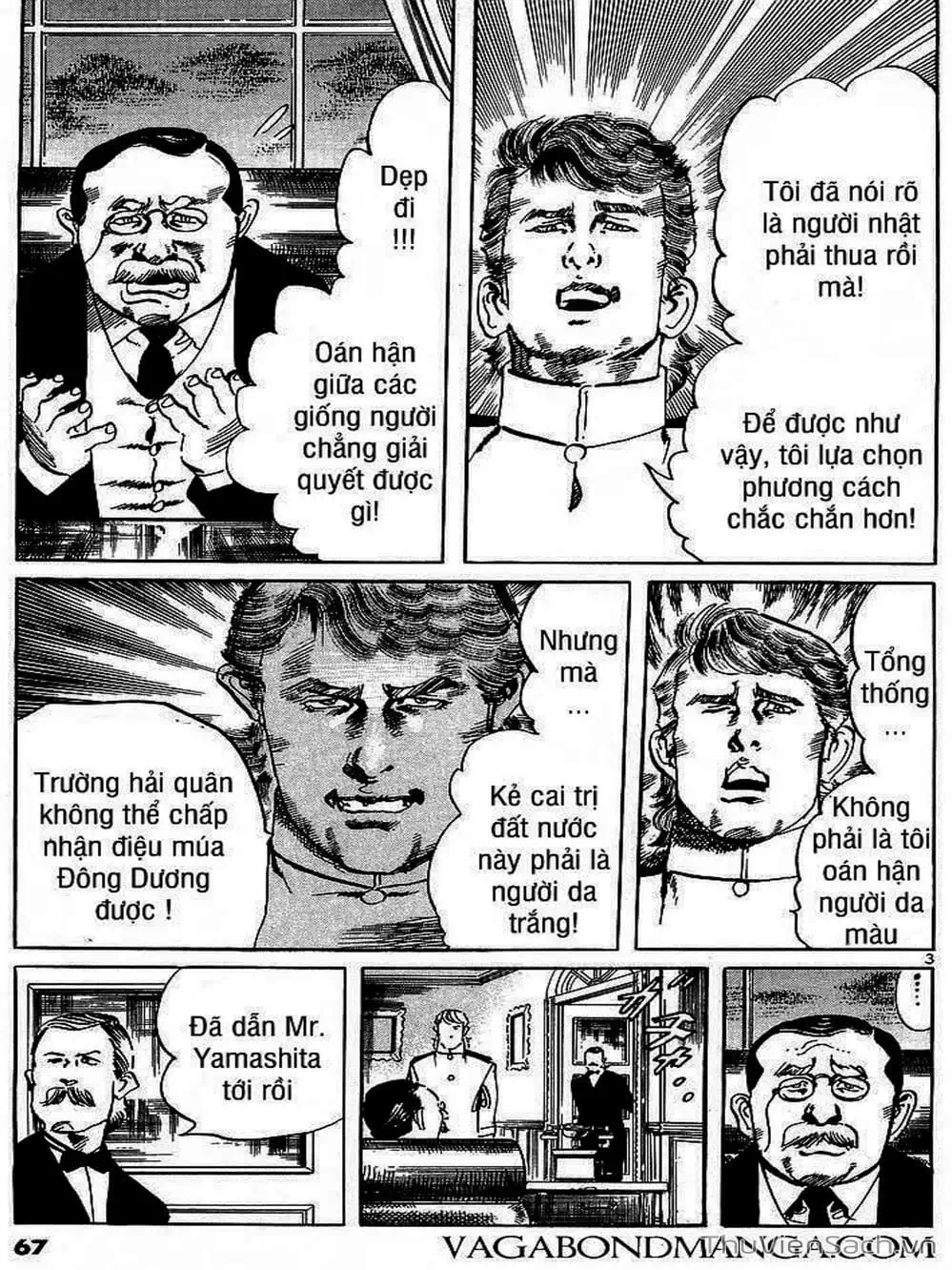 Truyện Tranh Tổ Sư Nhu Thuật - Conde Koma trang 3