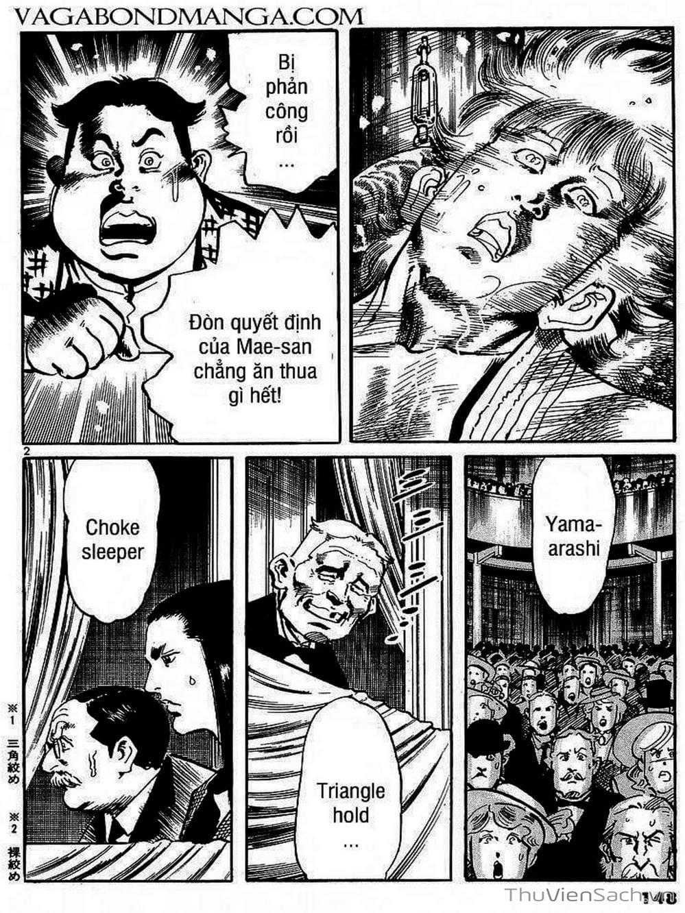 Truyện Tranh Tổ Sư Nhu Thuật - Conde Koma trang 3