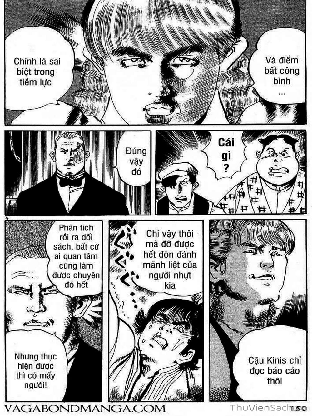 Truyện Tranh Tổ Sư Nhu Thuật - Conde Koma trang 3